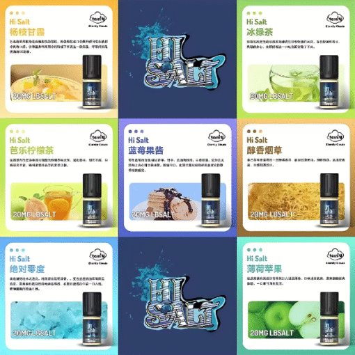【鹽博士煙油】DR.SALT一代小煙油|30ml/35mg尼古丁濃度:圖片 2